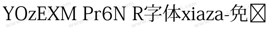 YOzEXM Pr6N R字体xiaza字体转换